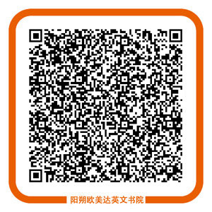欧美达英文书院微信支付