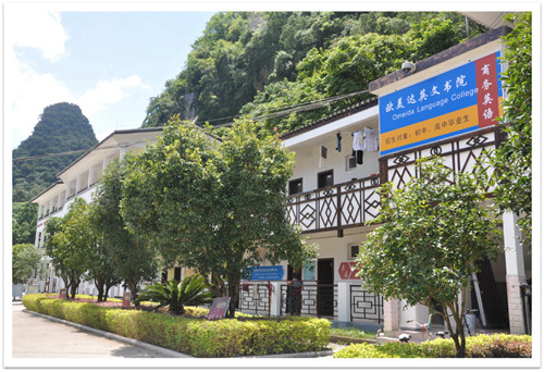 欧美达大学生实训营地2