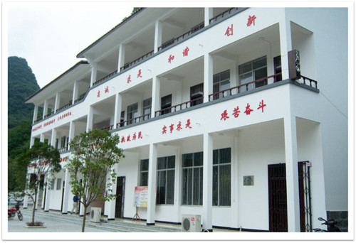 欧美达大学生实训营营地6