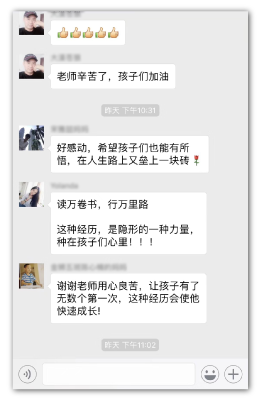 听爸爸妈妈说欧美达夏令营1