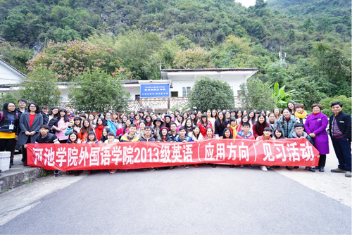 欧美达大学生实训合作学校3