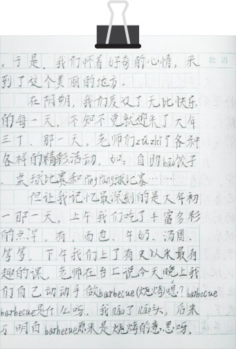 学员反馈