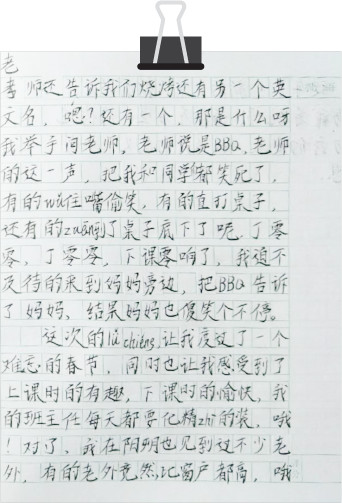 学员反馈