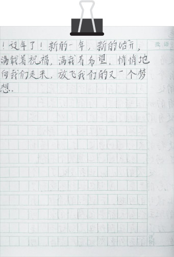 学员反馈