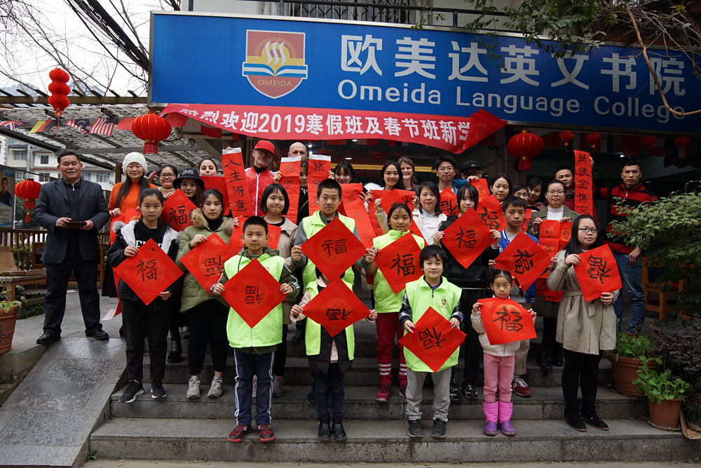 Winter Class A 2月4日-2月10日第三周总结