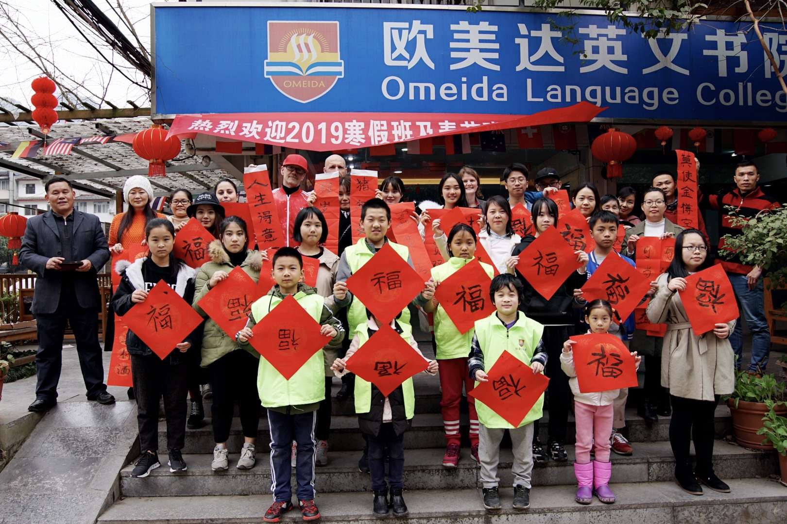 Winter Class B 2月4日-2月10日第三周总结