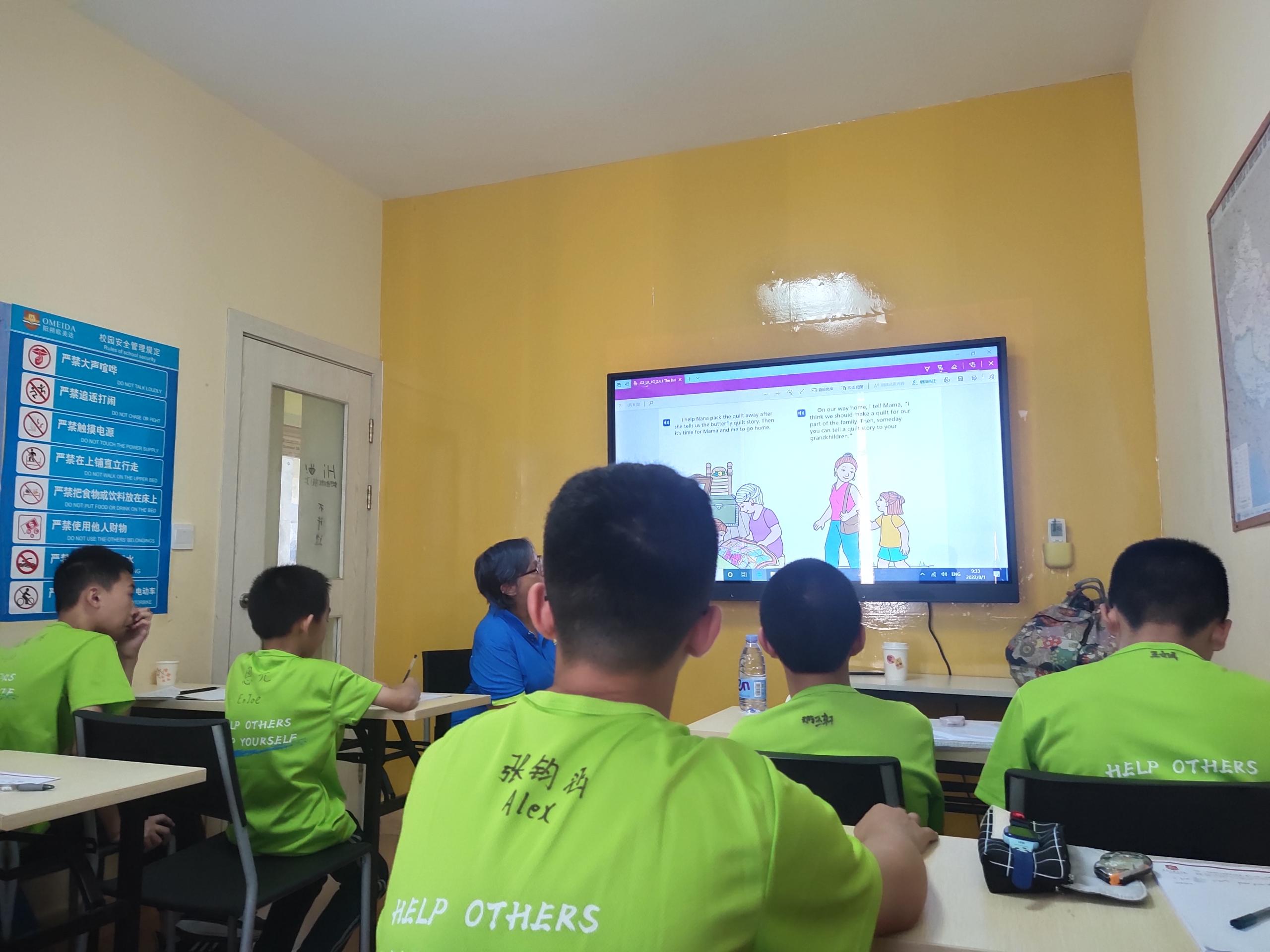 Summer class 4C 8月1日-8月7日第四周学习活动总结