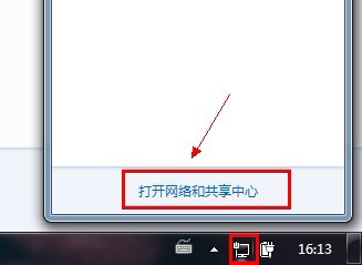 在Windows 7 系统上查看网卡的物理地址1