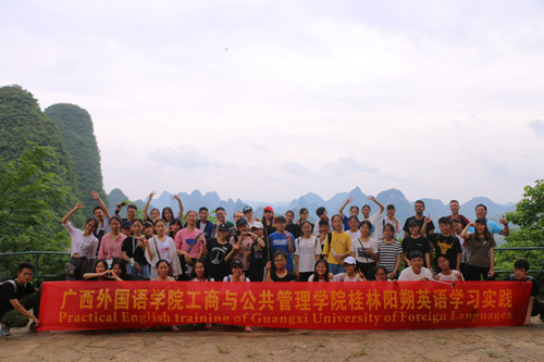 欧美达大学生实训合作学校7
