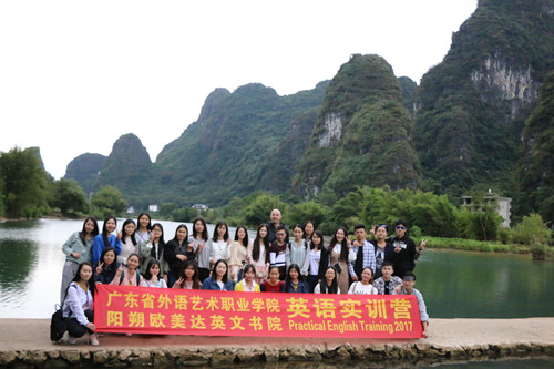 欧美达大学生实训合作学校6