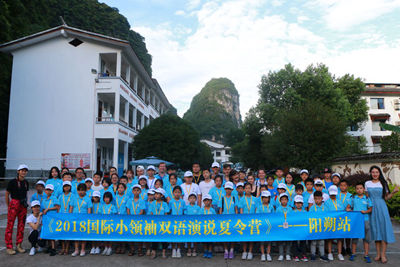 阳朔英语夏令营基地合作学校7