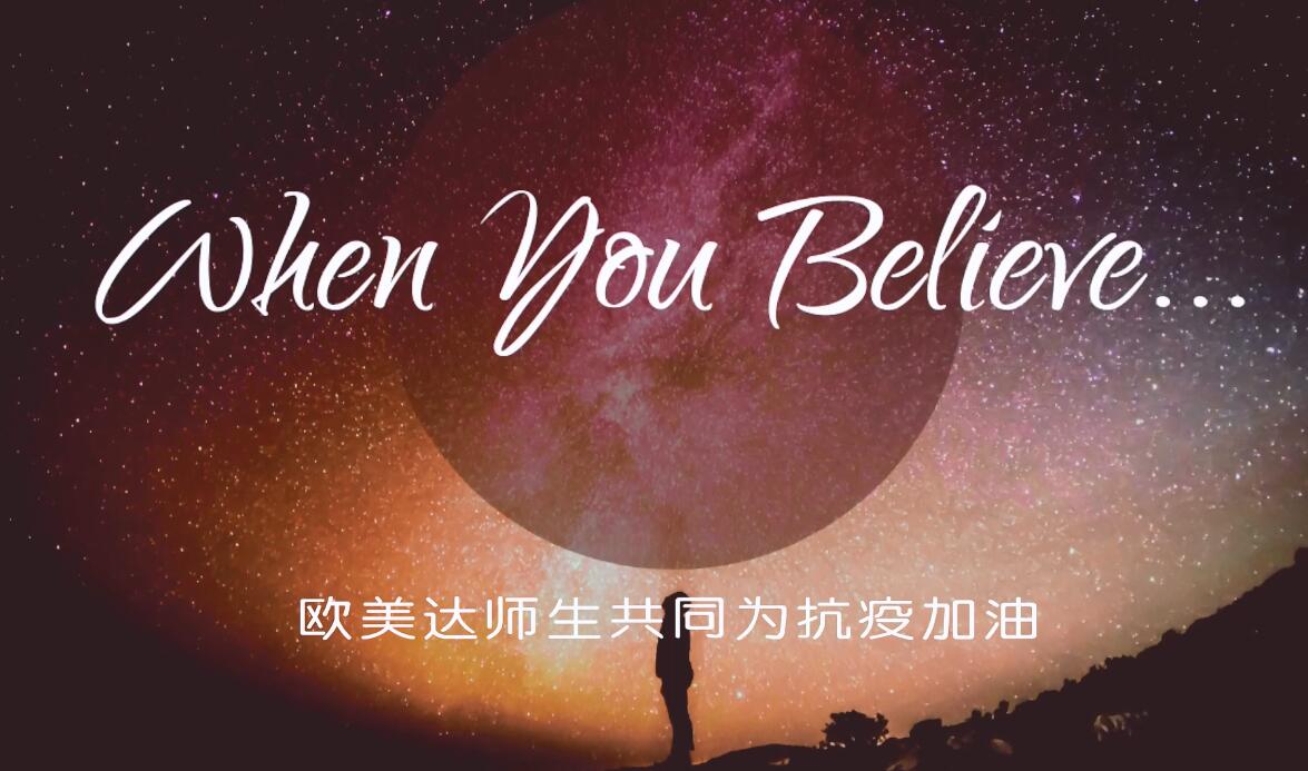 英文抗疫单曲