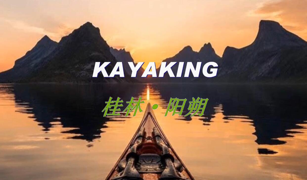 周末活动Kayaking独木舟