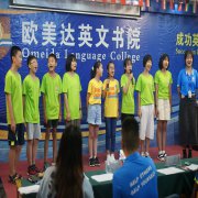 Summer Class5C|7.26-8.01学习活动和总结