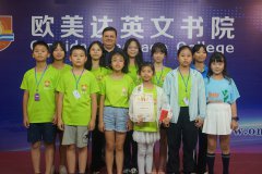 Summer Class 4B 8月8日-8月14日第五周学习活动总结