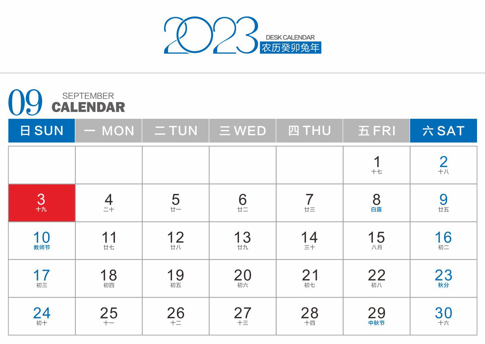 2023年9月欧美达英语培训开班时间
