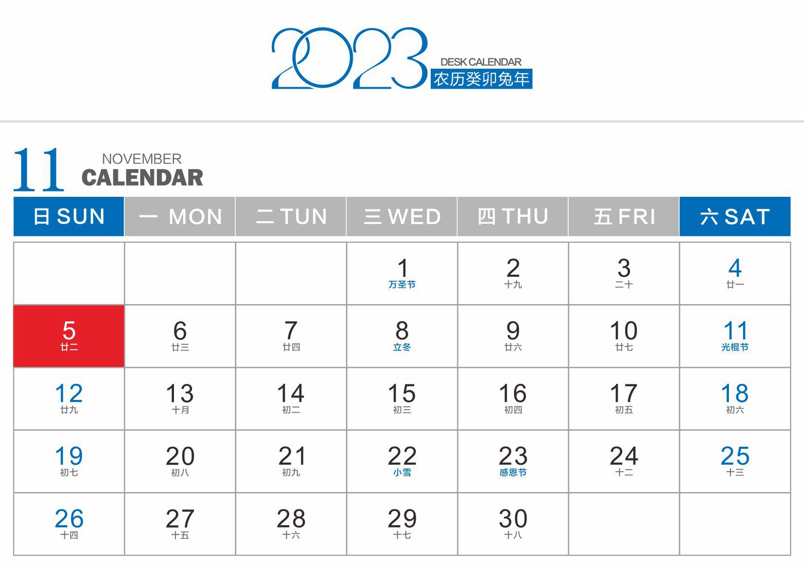 2023年11月欧美达英语培训开班时间