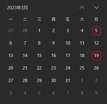 2023年3月欧美达英语培训开班时间
