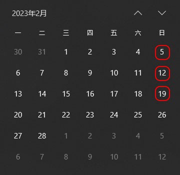 2023年2月欧美达英语培训开班时间