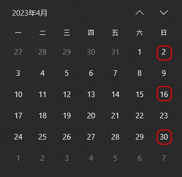 2023年4月欧美达英语培训开班时间