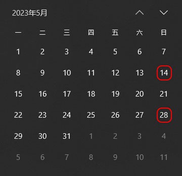 2023年5月欧美达英语培训开班时间