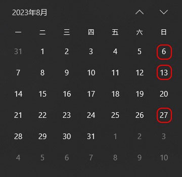 2023年8月欧美达英语培训开班时间
