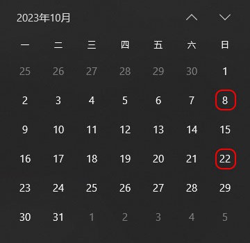 2023年10月欧美达英语培训开班时间
