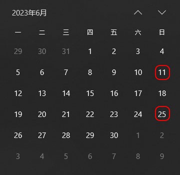 2023年6月欧美达英语培训开班时间