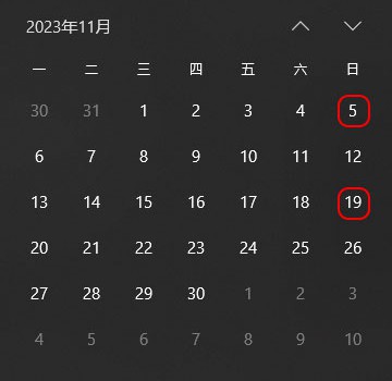 2023年11月欧美达英语培训开班时间