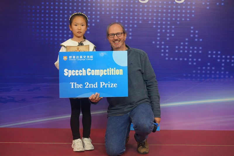 Speech Competition|欧美达第八届国际演讲会