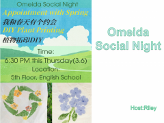 Social Night | 我和春天有个约会