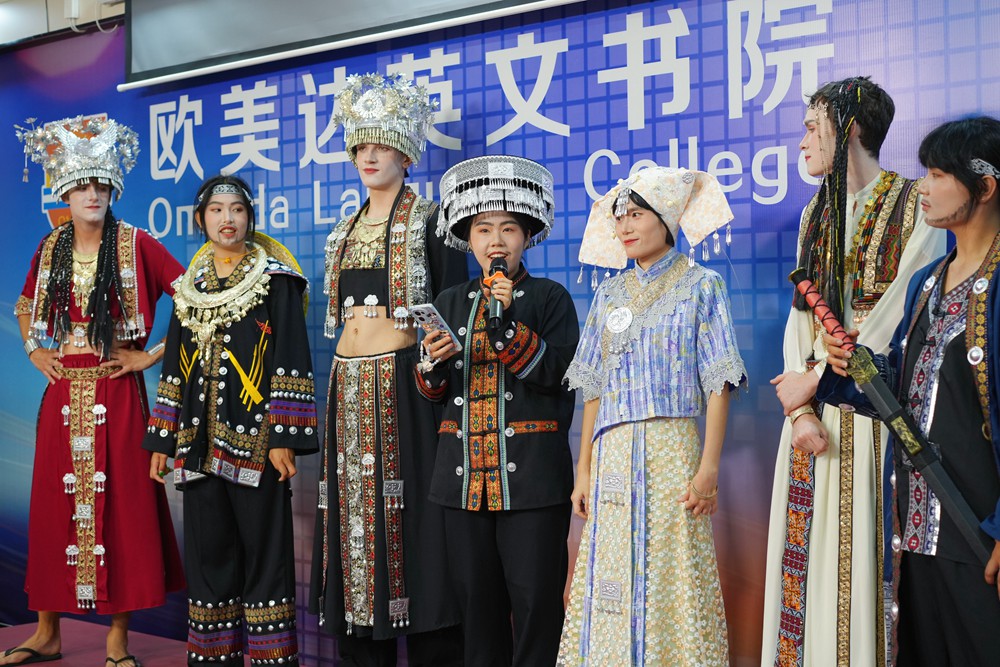 Fashion Show 时尚秀