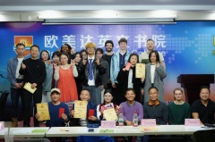 欧美达大事件！点击围观第17届国际英语